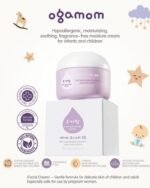 ⁦كريم أوغاموم المرطّب للأطفال – ٢٠٠ مل⁩ - الصورة ⁦3⁩