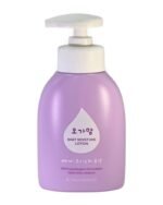 لوشن أوغاموم المرطّب للأطفال – ٢٥٠ مل