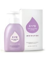 لوشن أوغاموم المرطّب للأطفال – ٢٥٠ مل 2