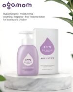 لوشن أوغاموم المرطّب للأطفال – ٢٥٠ مل3